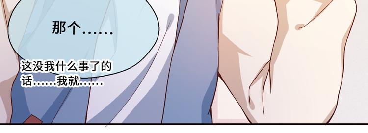 第7话 面对现实！我要当主角69