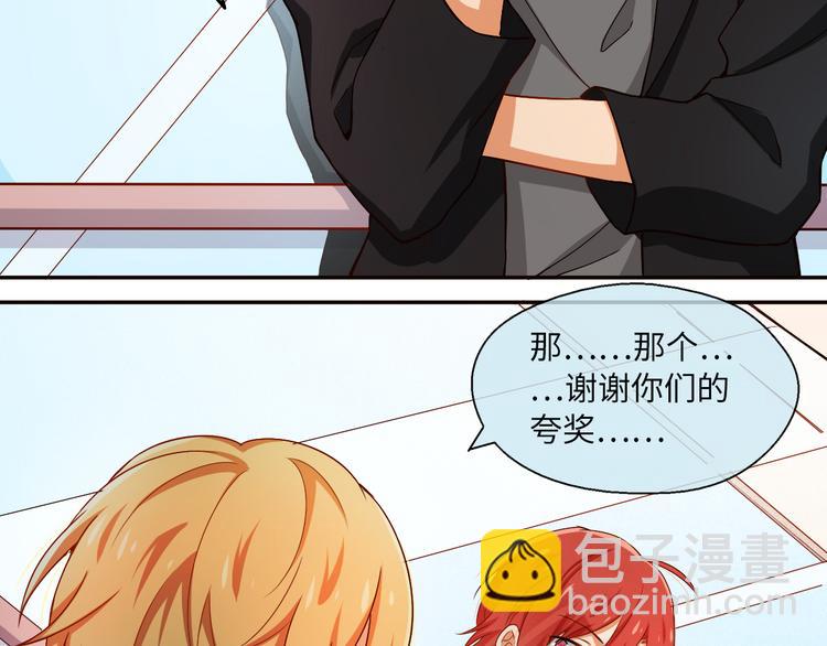 第7话 面对现实！我要当主角7