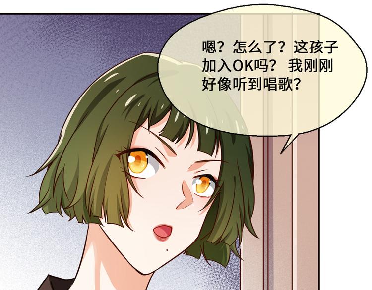 第7话 面对现实！我要当主角70
