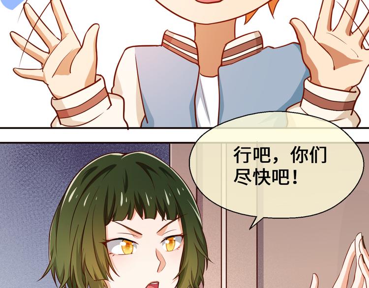 第7话 面对现实！我要当主角72
