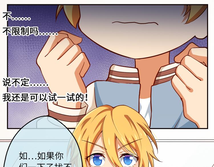 第8话 新的队友！未知的道路0