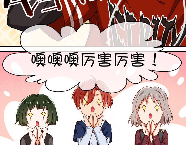 第8话 新的队友！未知的道路14