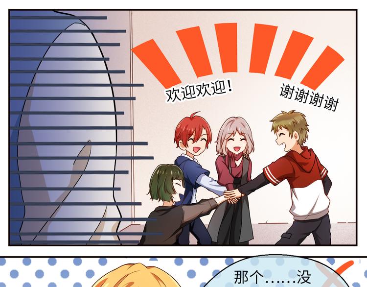 第8话 新的队友！未知的道路18