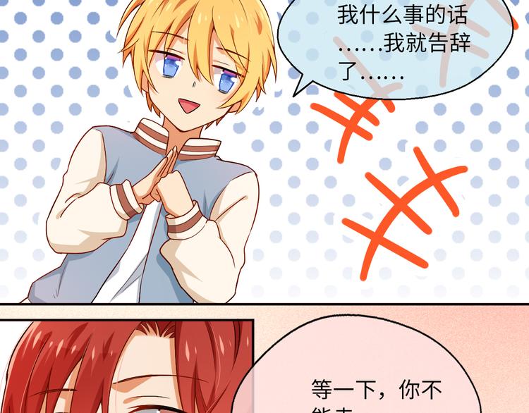 第8话 新的队友！未知的道路19