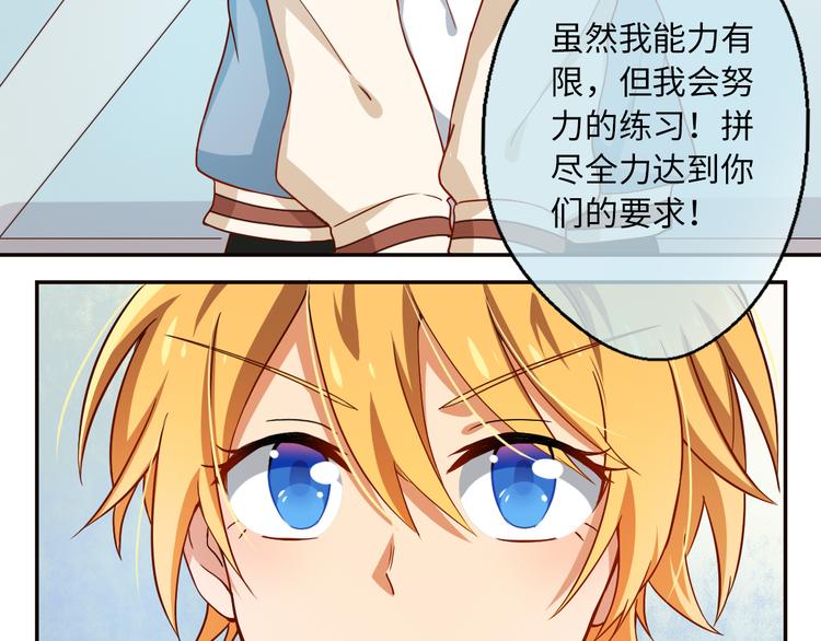 第8话 新的队友！未知的道路2