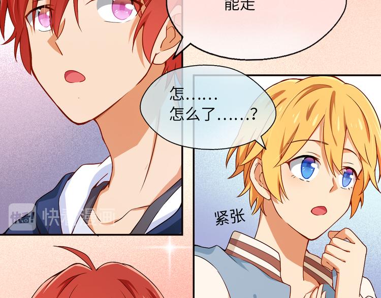 第8话 新的队友！未知的道路20