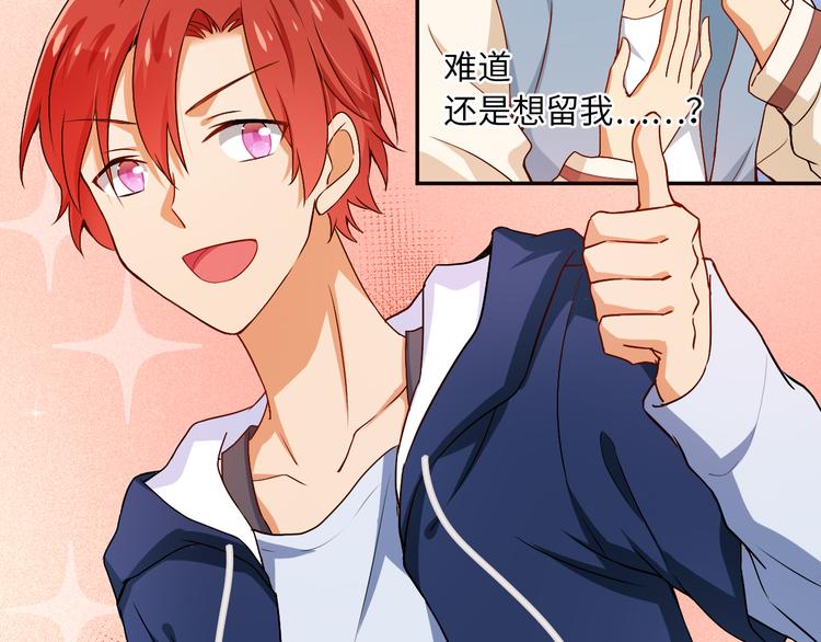 第8话 新的队友！未知的道路21