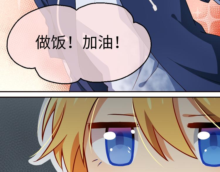第8话 新的队友！未知的道路22