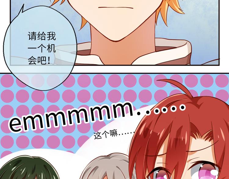 第8话 新的队友！未知的道路3