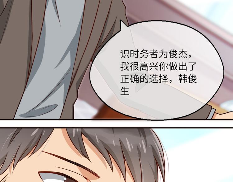 第8话 新的队友！未知的道路31