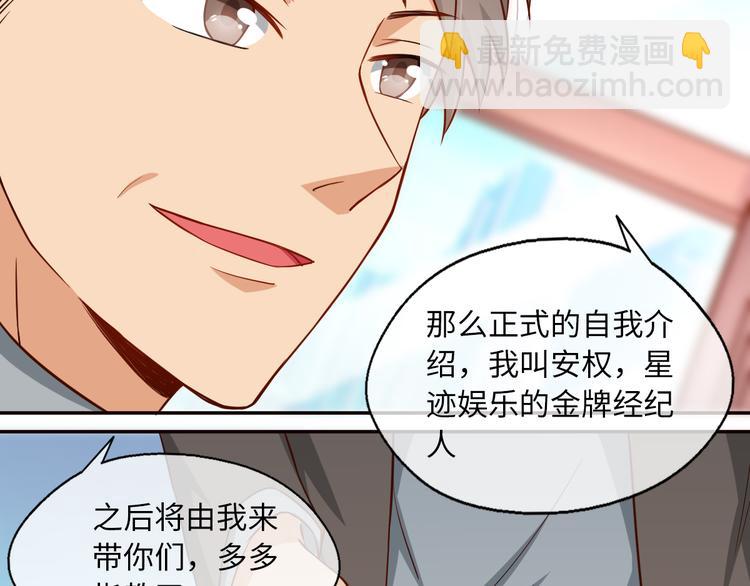 第8话 新的队友！未知的道路32