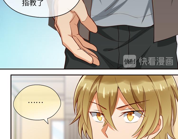 第8话 新的队友！未知的道路33
