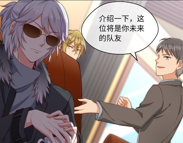 第8话 新的队友！未知的道路36