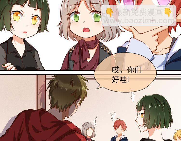 第8话 新的队友！未知的道路4
