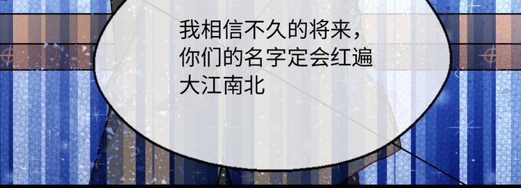 第8话 新的队友！未知的道路41