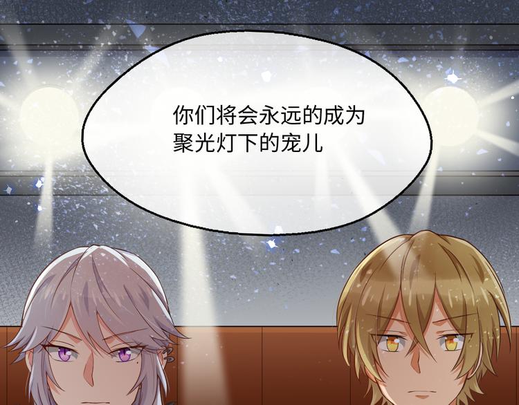 第8话 新的队友！未知的道路42