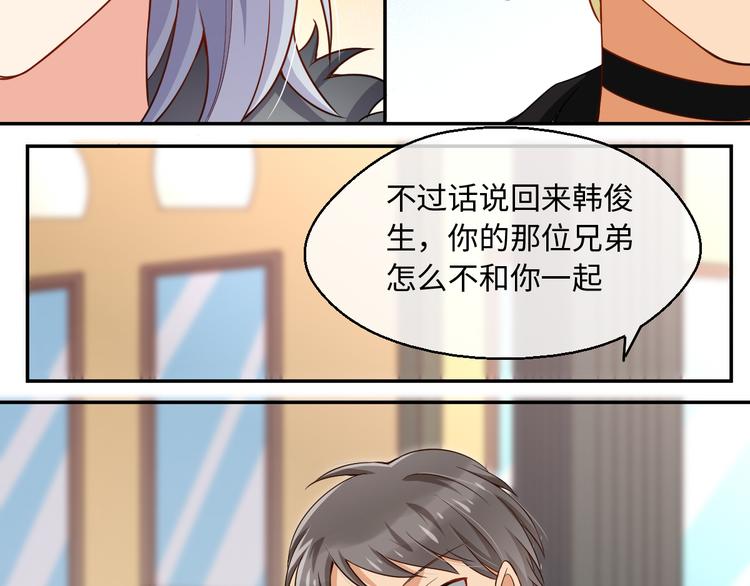 第8话 新的队友！未知的道路45
