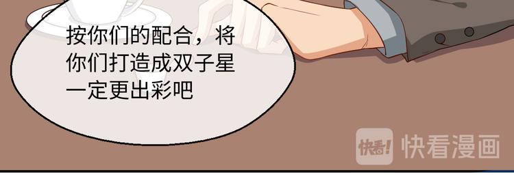 第8话 新的队友！未知的道路51