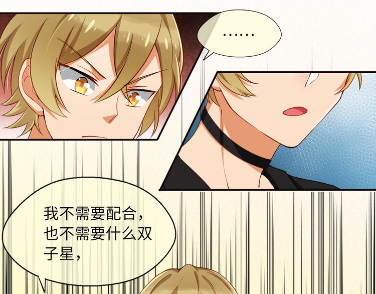 第8话 新的队友！未知的道路52