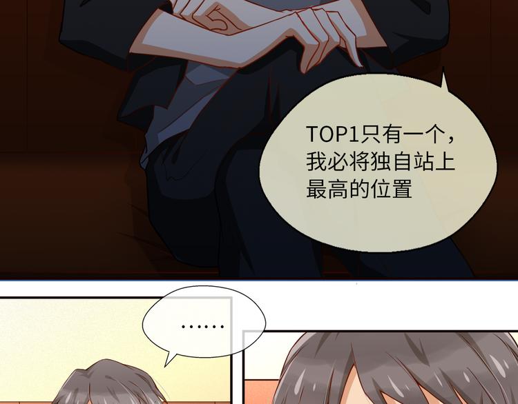第8话 新的队友！未知的道路54