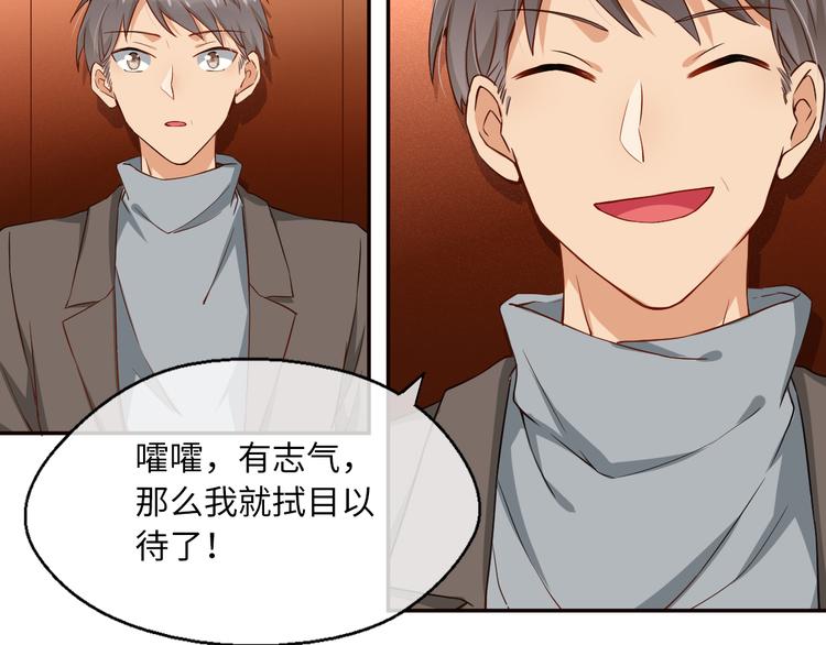 第8话 新的队友！未知的道路55