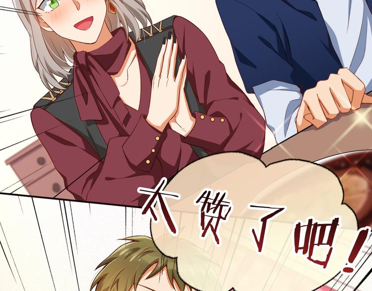 第8话 新的队友！未知的道路61