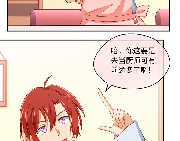 第8话 新的队友！未知的道路65