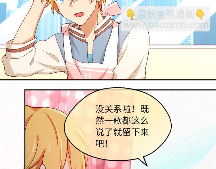 第8话 新的队友！未知的道路72