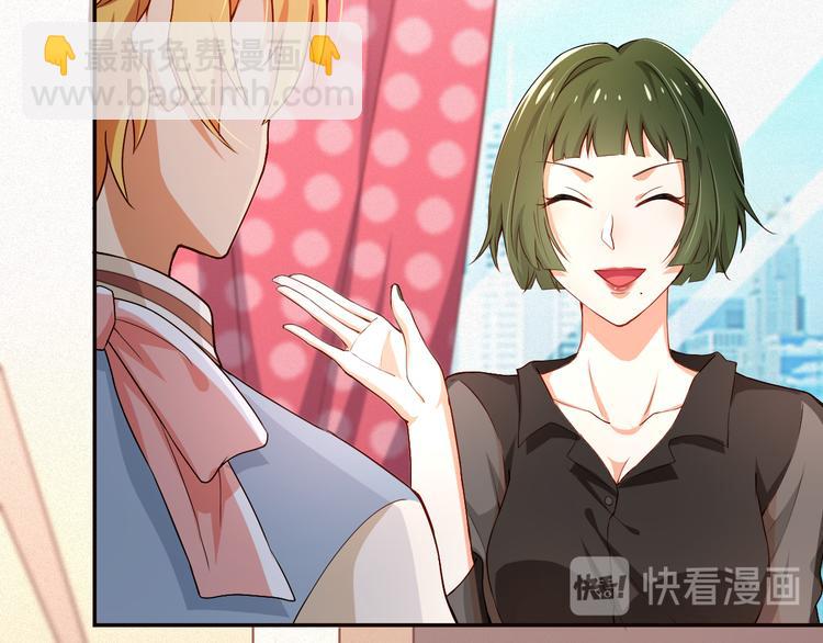 第8话 新的队友！未知的道路73
