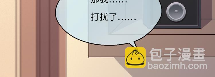 第8话 新的队友！未知的道路75
