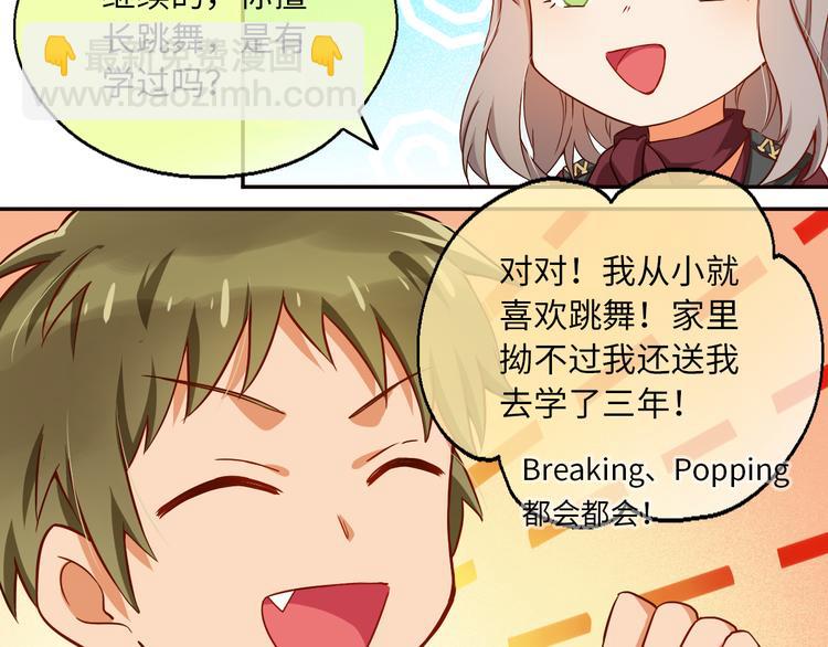 第8话 新的队友！未知的道路8
