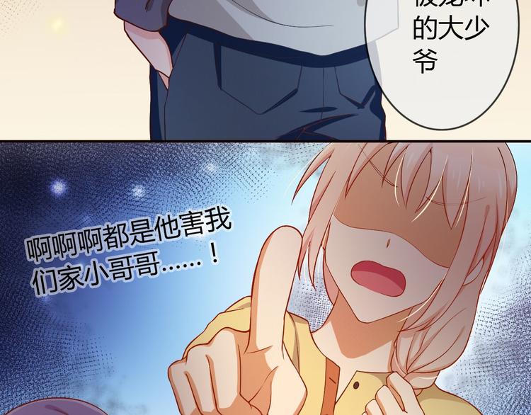 第14话 无法面对的过去32