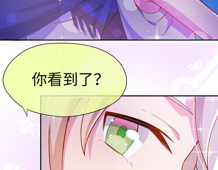 第17话 再度触摸那绚丽的舞台118