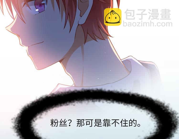 第17话 再度触摸那绚丽的舞台55