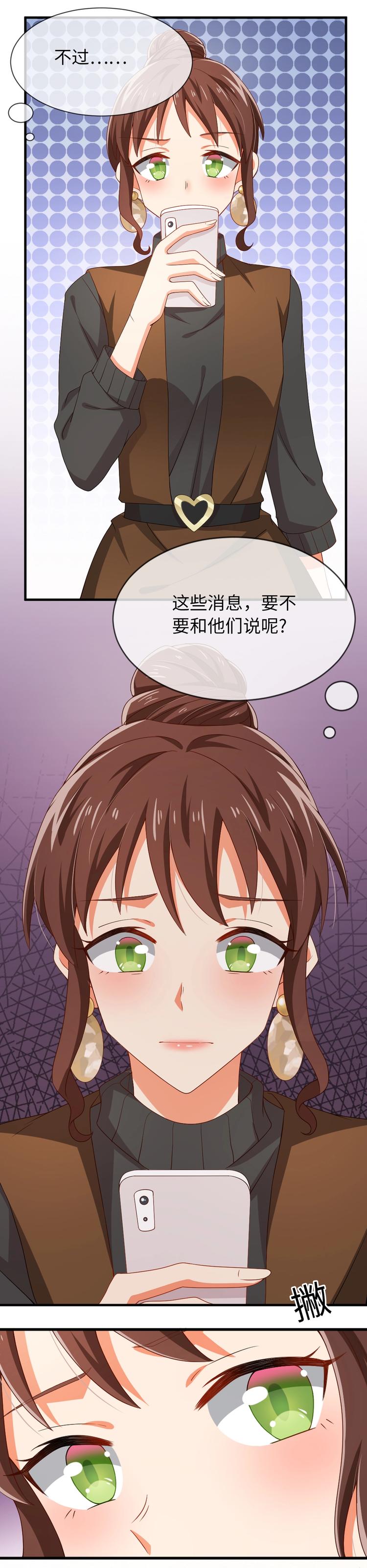 第039话 终于要上台了13