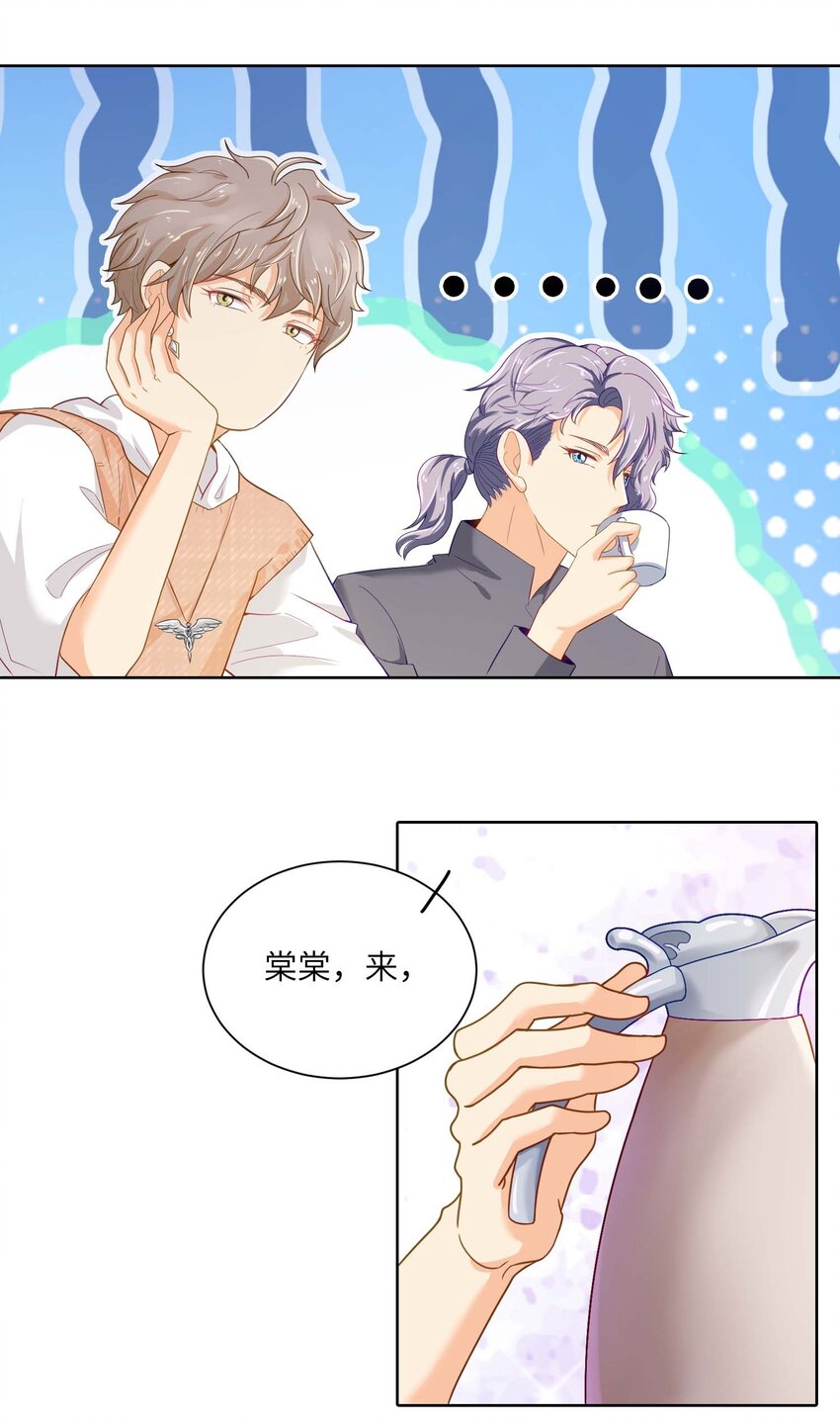 03 良禽择木而栖15