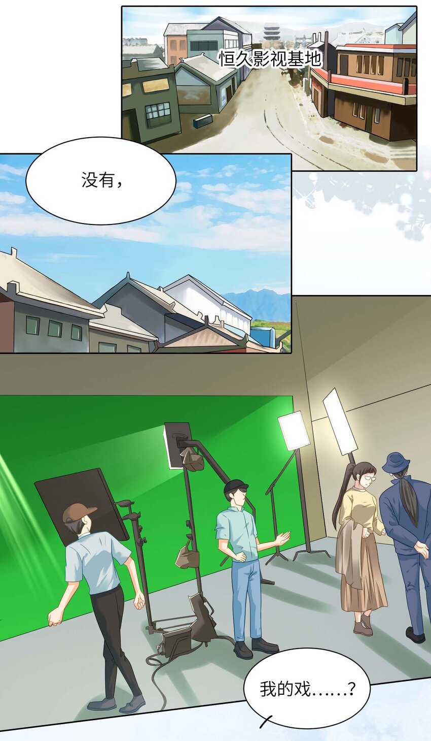03 良禽择木而栖20