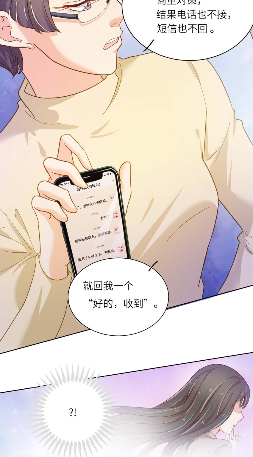03 良禽择木而栖22