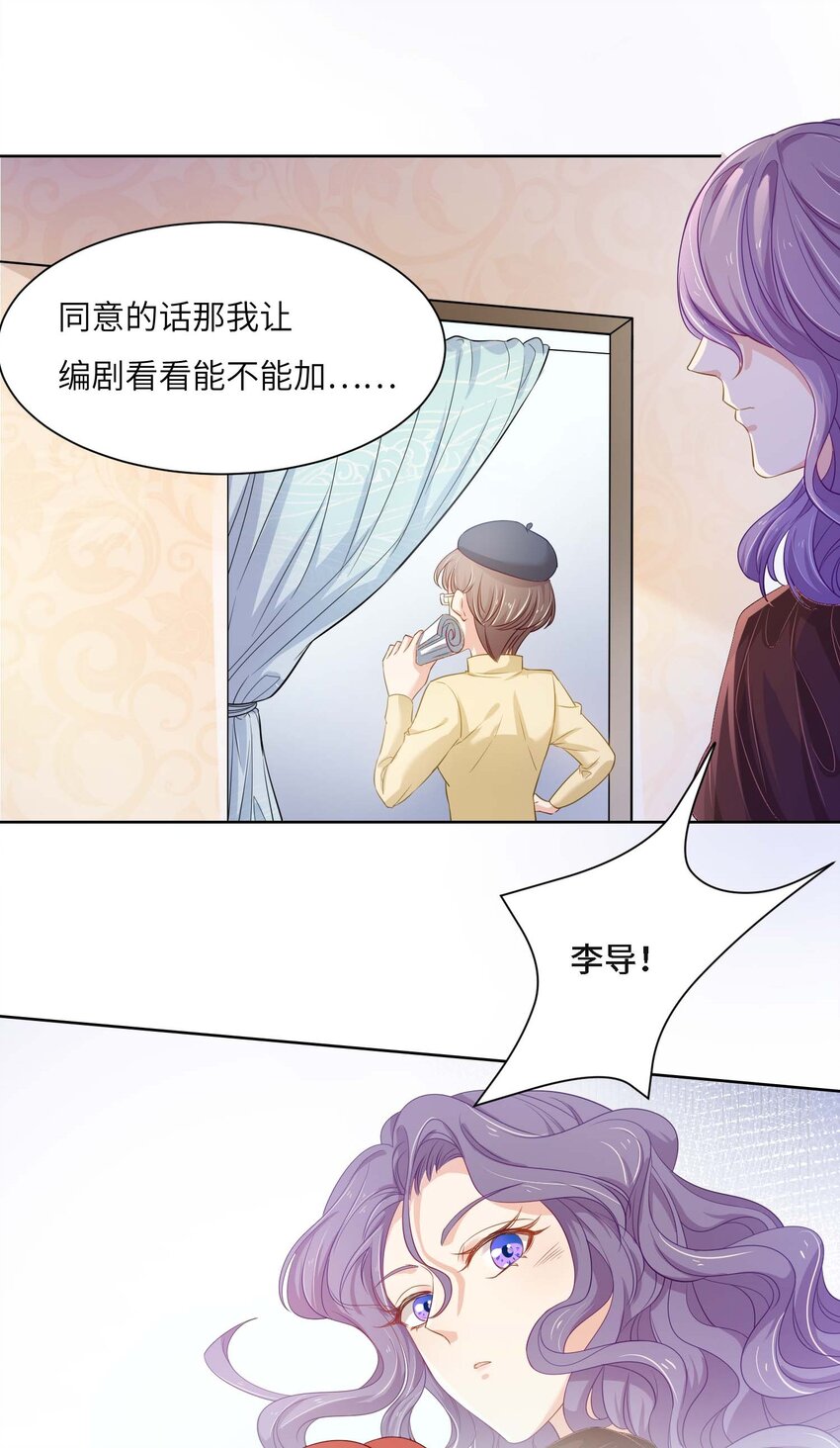 03 良禽择木而栖28
