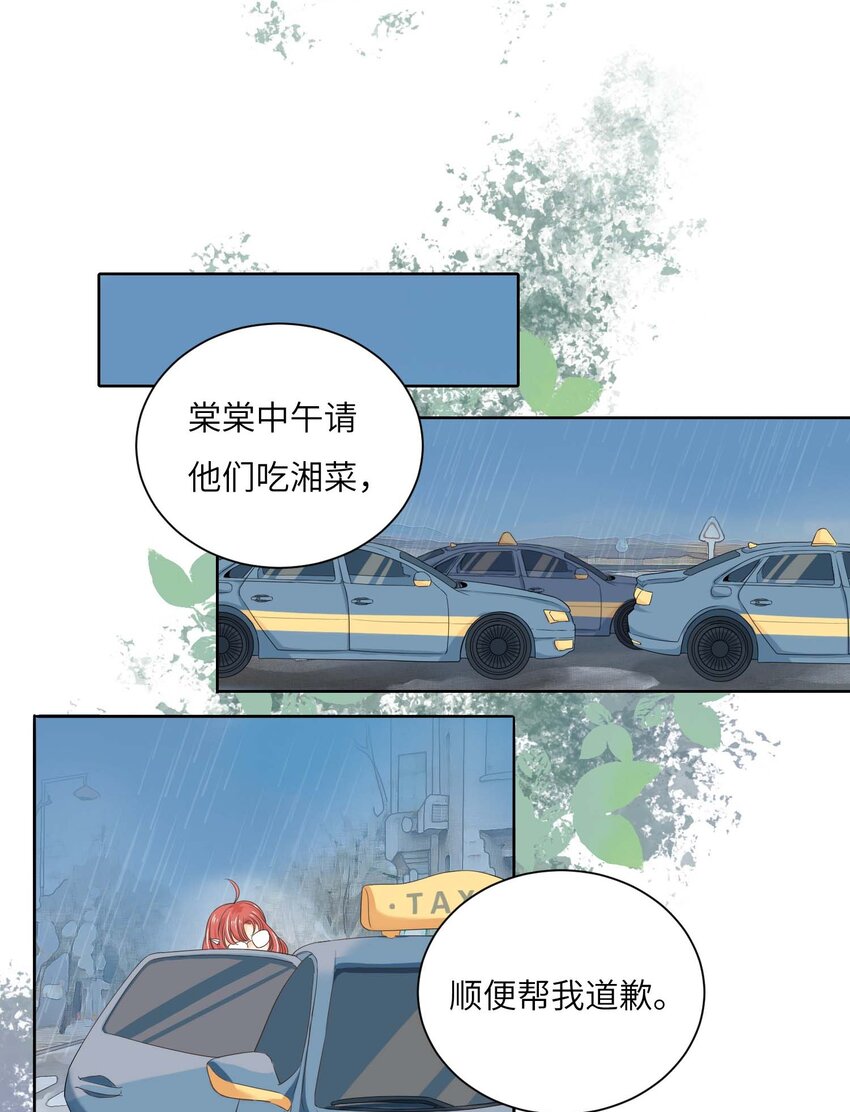 03 良禽择木而栖5
