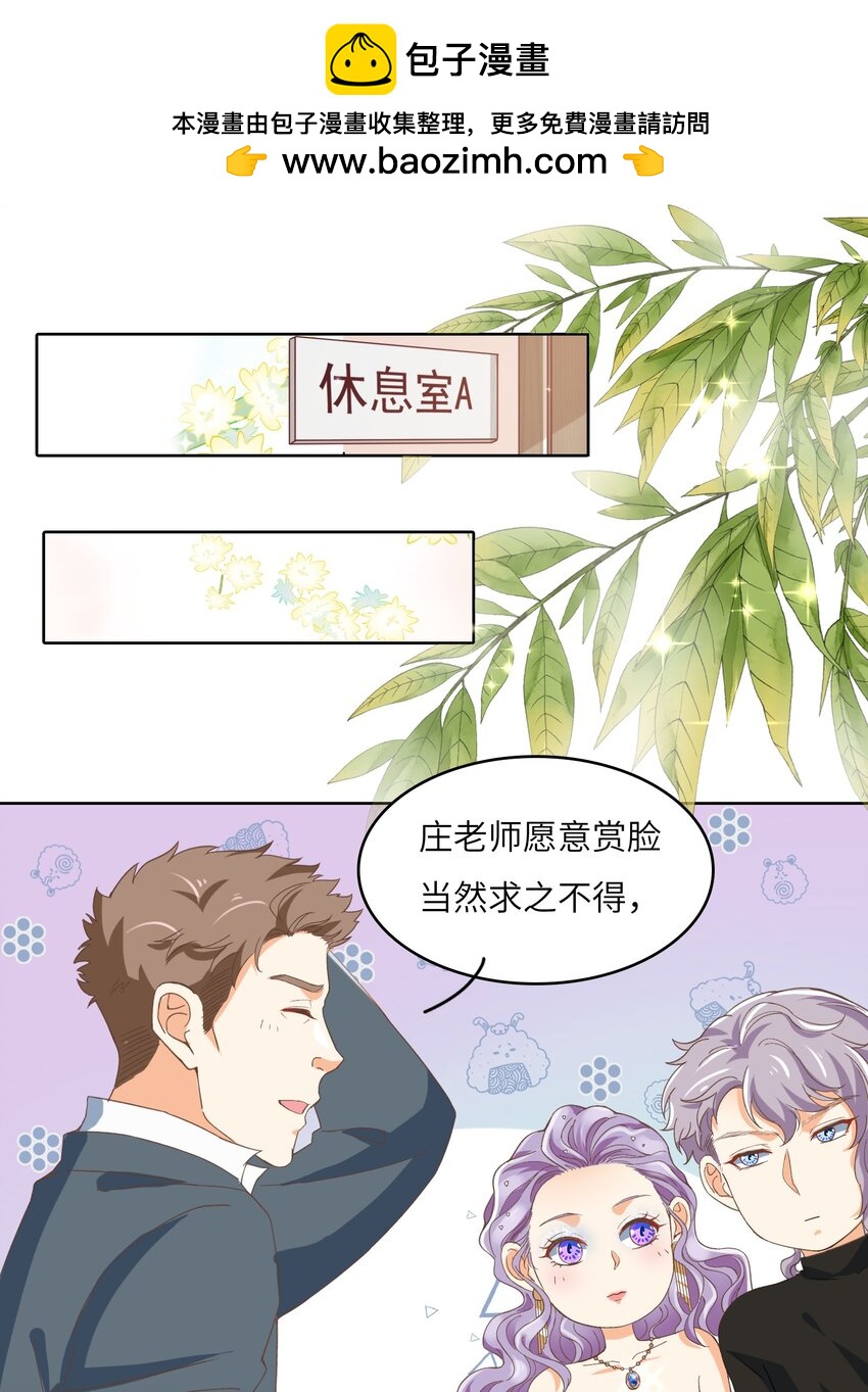 22 “多管闲事”1