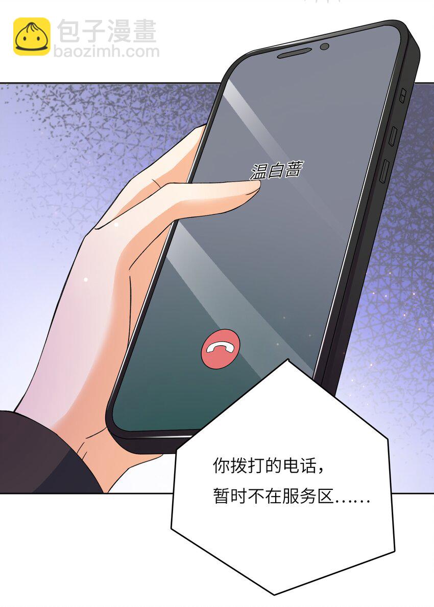 22 “多管闲事”31