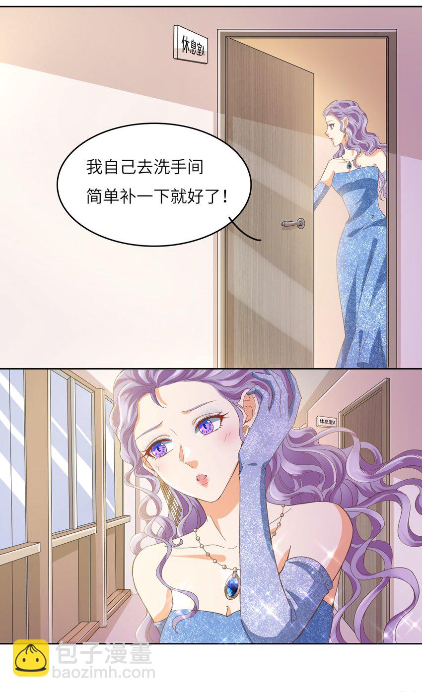 22 “多管闲事”6