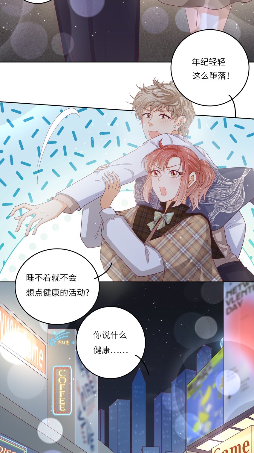 S2-07 又发糖了~13