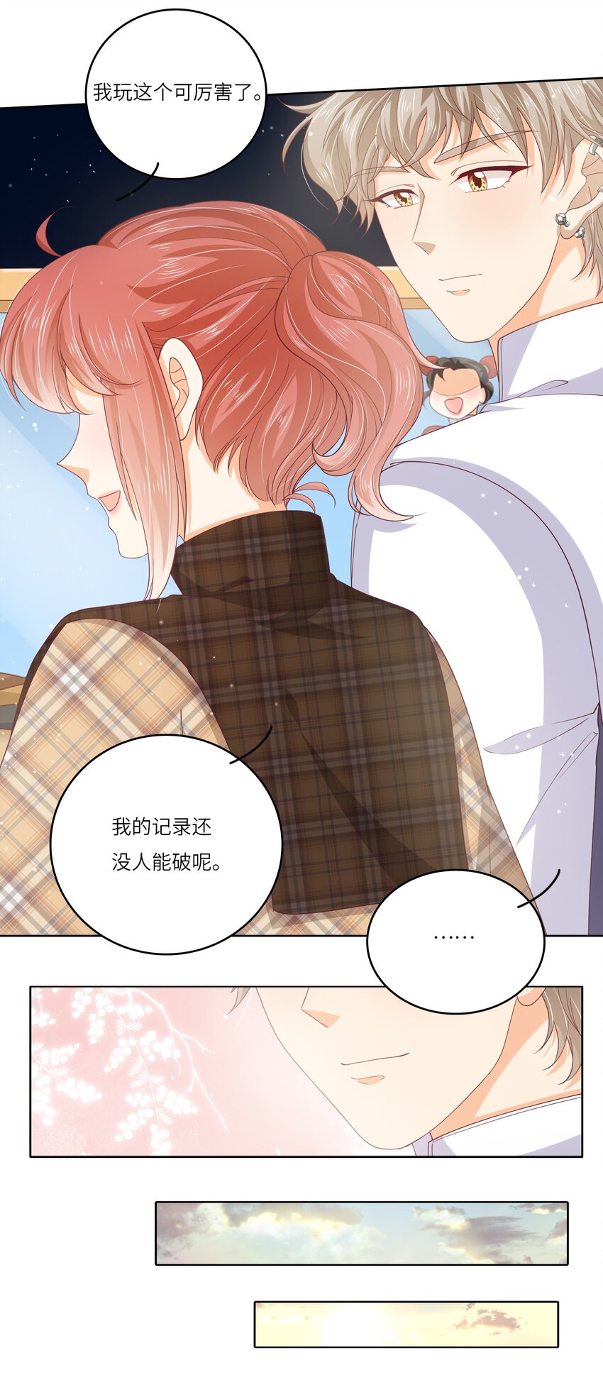 S2-07 又发糖了~16