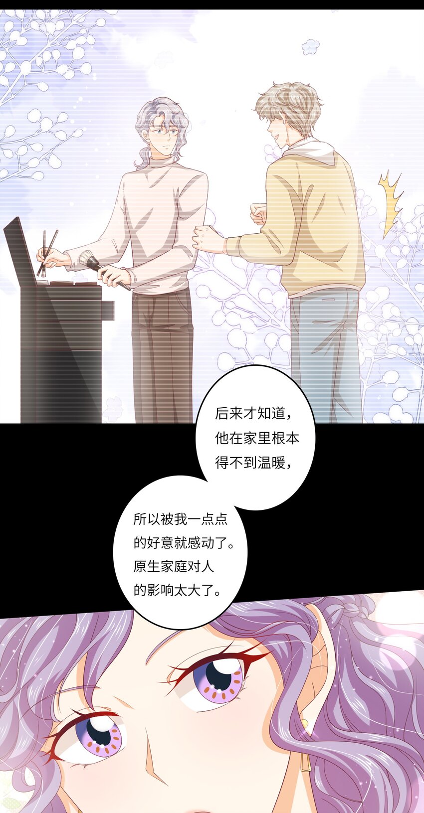 S2-07 又发糖了~19