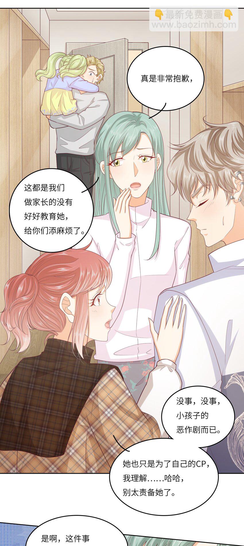 S2-07 又发糖了~2