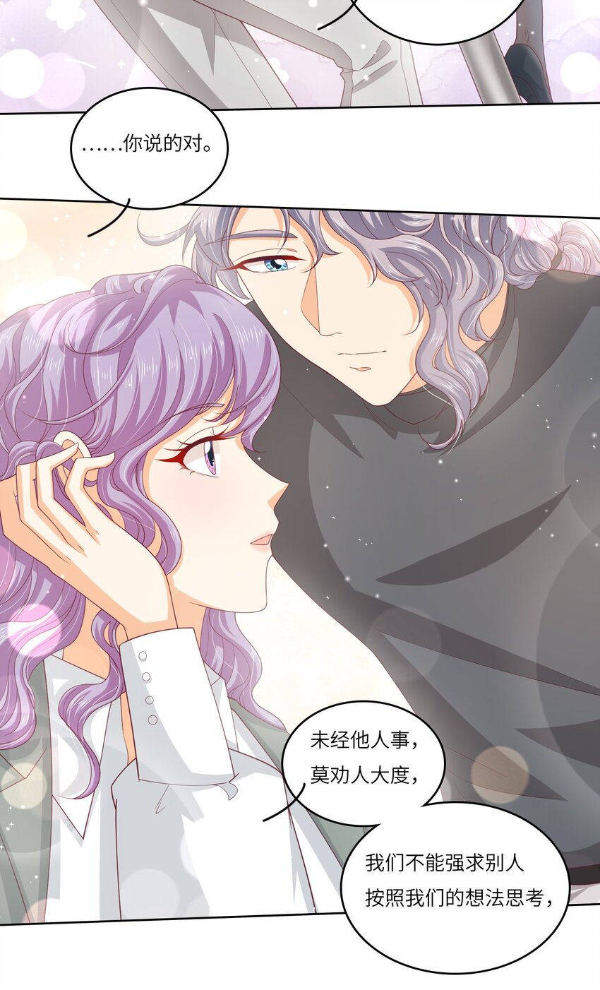 S2-07 又发糖了~22