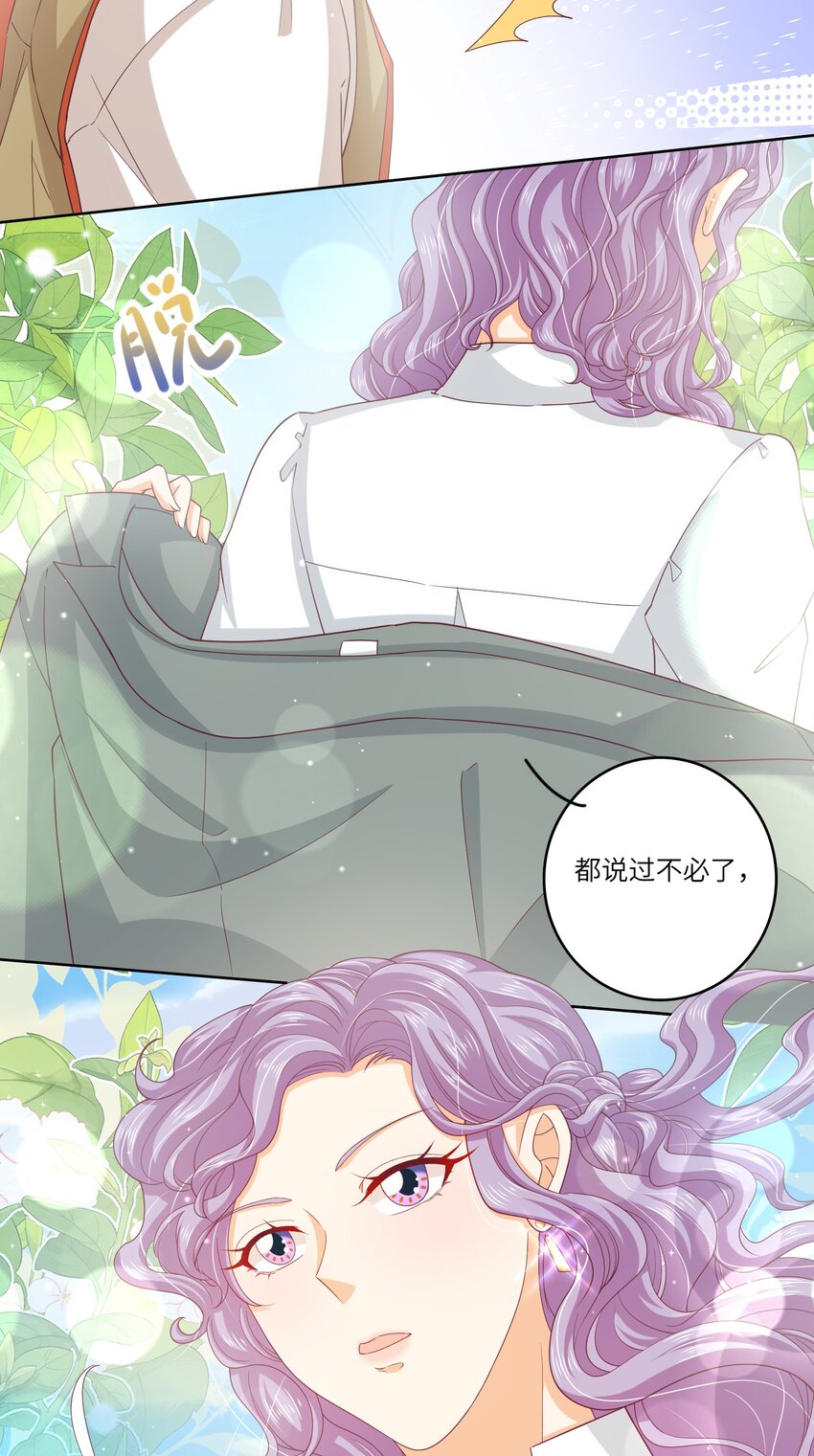S2-07 又发糖了~25