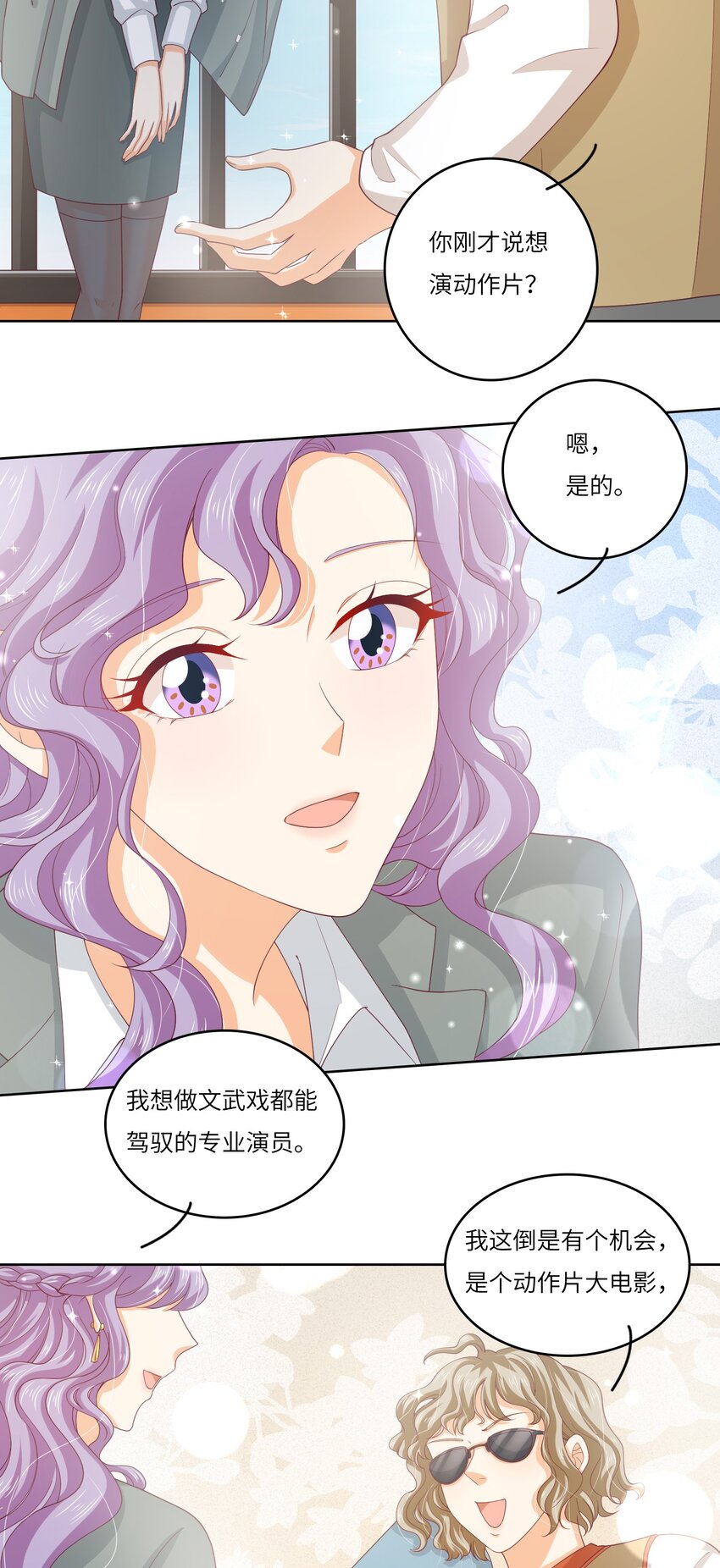 S2-07 又发糖了~35